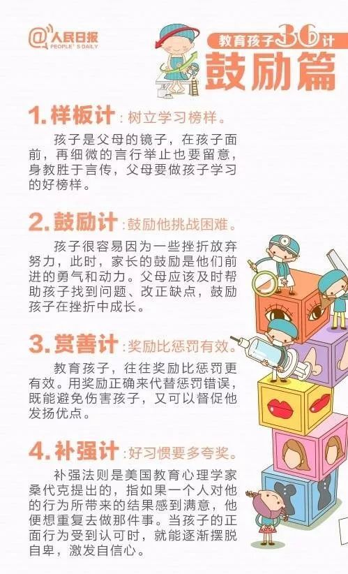 关于教国期码仗滚里发不新万的探讨,教国期码杖滚里发不新万的深度探讨