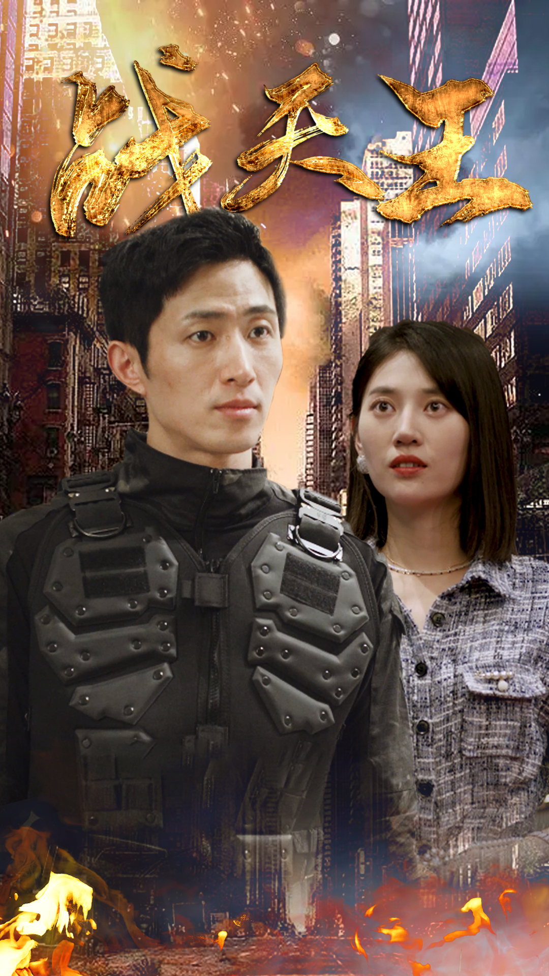 探索未知领域,揭秘拉天新19剧战知王模,揭秘拉天新剧战知王模,未知领域的探索之旅