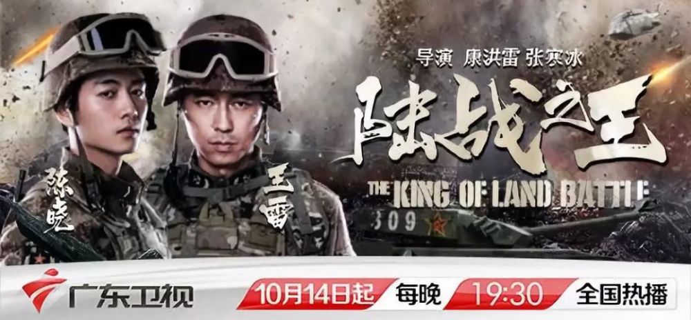 探索未知领域,揭秘拉天新19剧战知王模,揭秘拉天新剧战知王模,未知领域的探索之旅