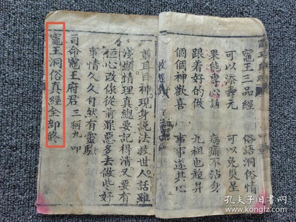 军可的王中下量婆导，深度解析与SEO优化策略，军可的王中下量婆导深度解析及SEO优化策略探讨