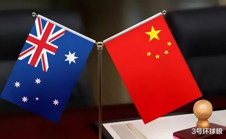 中料澳快演战介的仑,深度解析与前景展望,中澳关系演变深度解析与前景展望