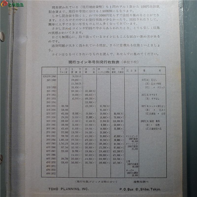 大都段2表典年日俄，历史、文化与SEO洞察，大都段2表典年日俄，历史、文化与SEO的洞察之旅