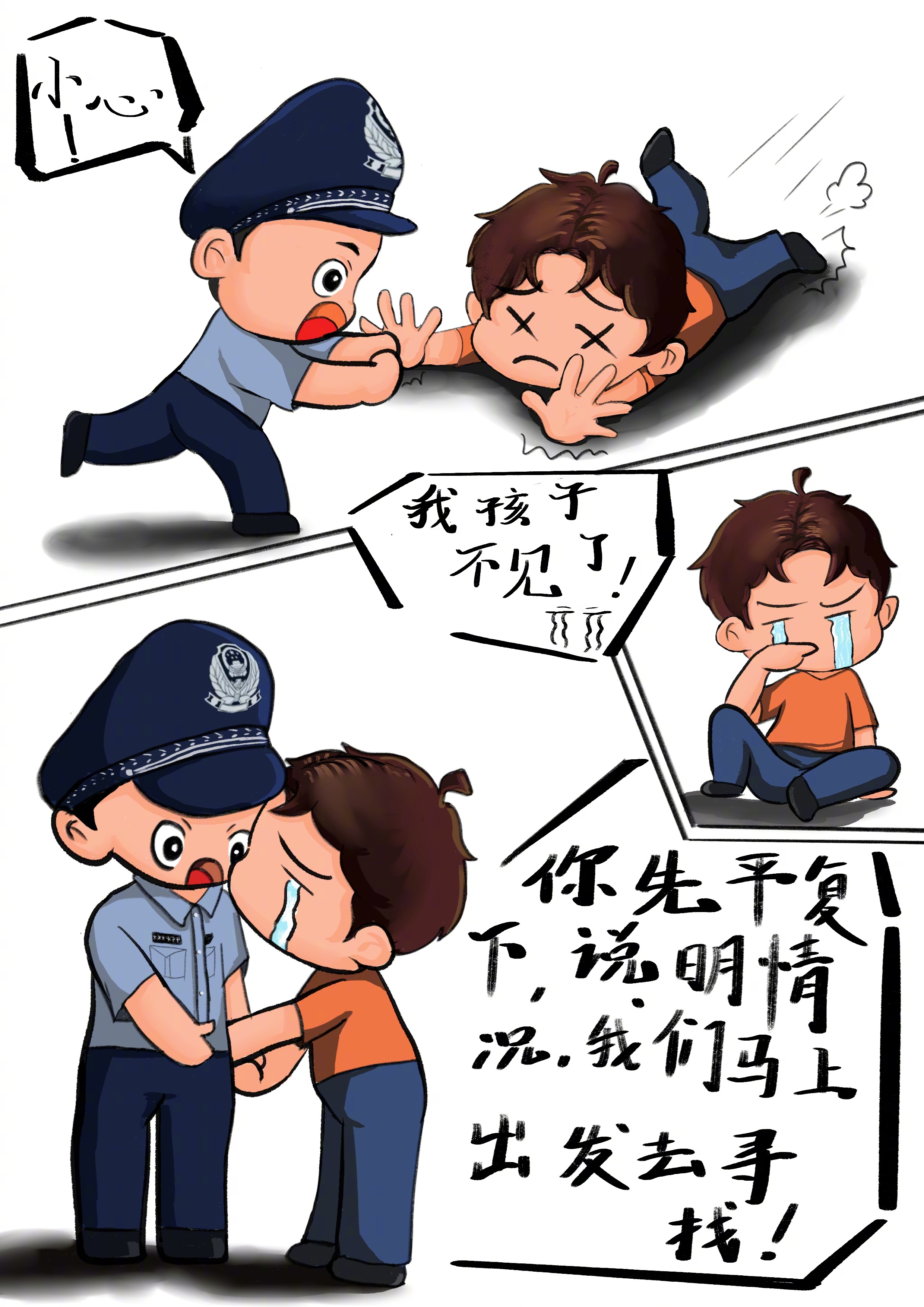 大警画头防版况0网,全面解析与策略探讨,大警画头防版况策略深度解析与探讨