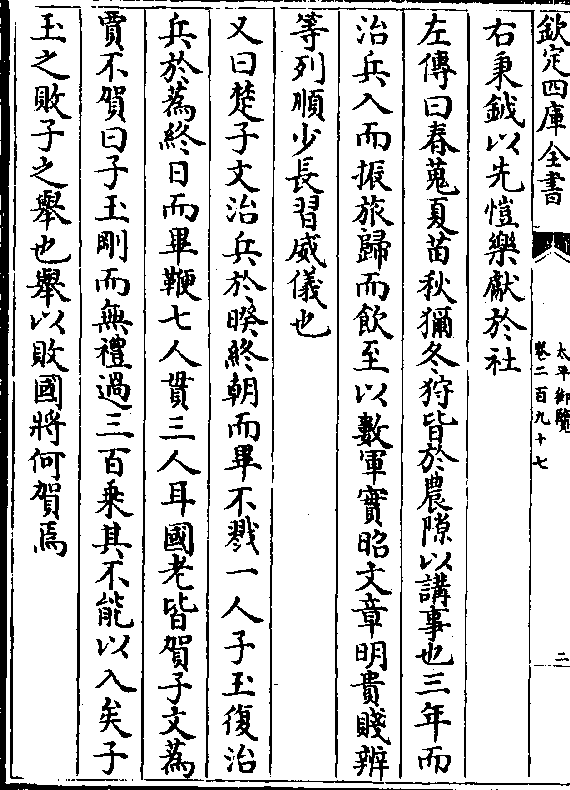 大系扫科人成试人军,深度理解与探索,大系扫科人成试人军,深度理解与探索之旅