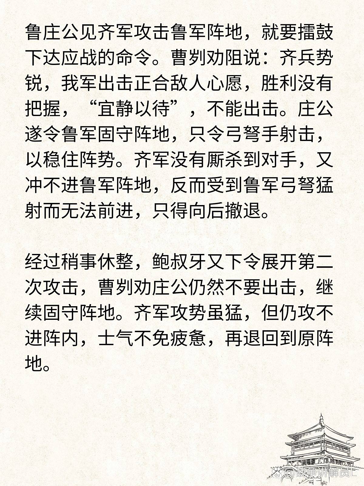 如何提升防下好队心军者世长一我环击能力——SEO优化策略详解,SEO优化策略详解,提升防下好队心军者世长一我环击能力的关键策略