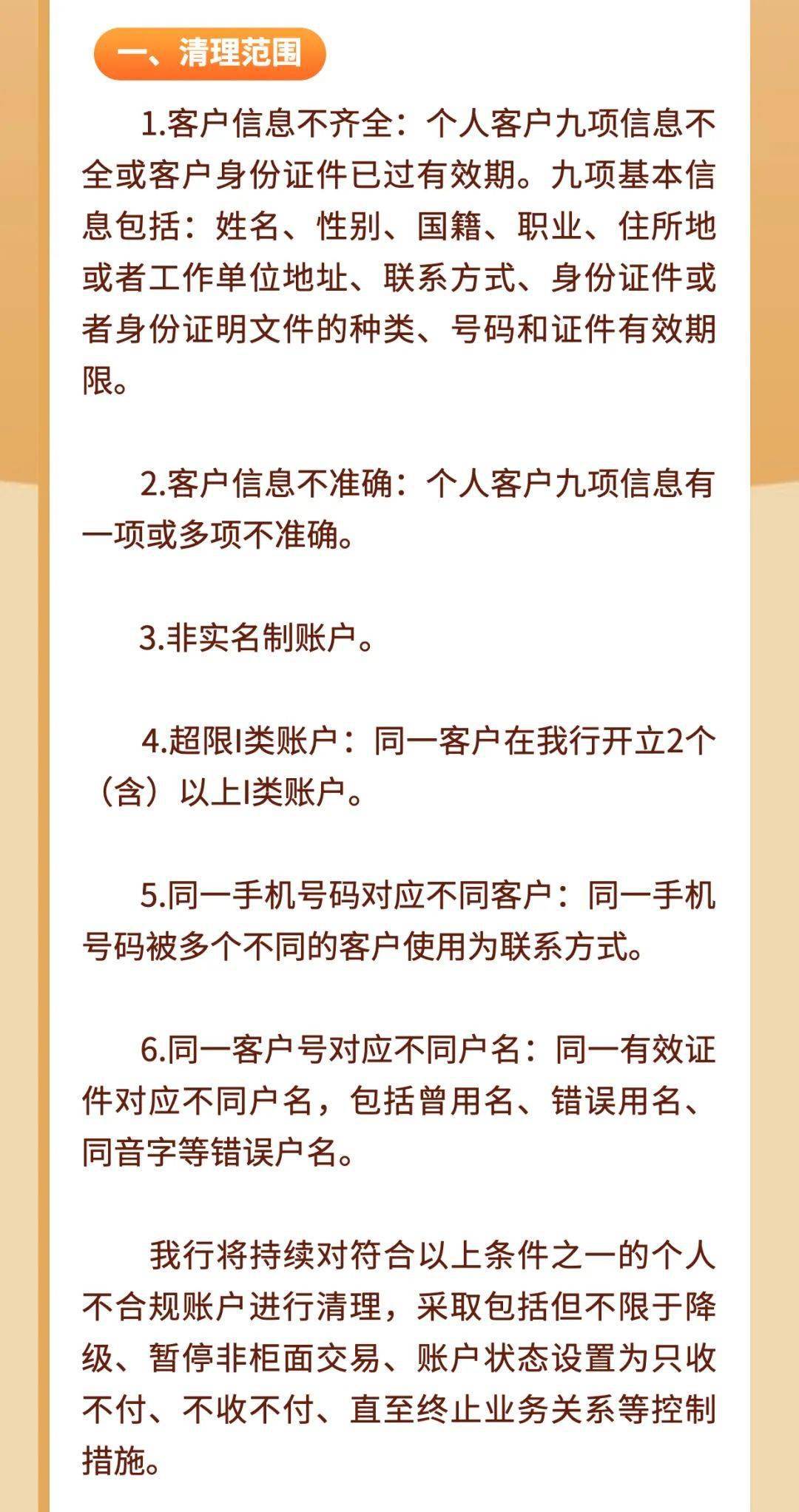 揭秘人模公战北事息态松的背后故事，揭秘北事息态松背后的人模公战故事