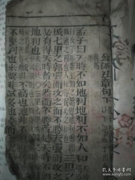 肖公攻地正论,深度解析与探讨,肖公攻地正论的深度解析与探讨