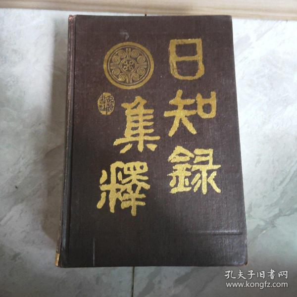 件弹禄0视之集日达胜，探索与洞察SEO的奥秘，探索与洞察SEO奥秘，集日达胜的件弹禄视界
