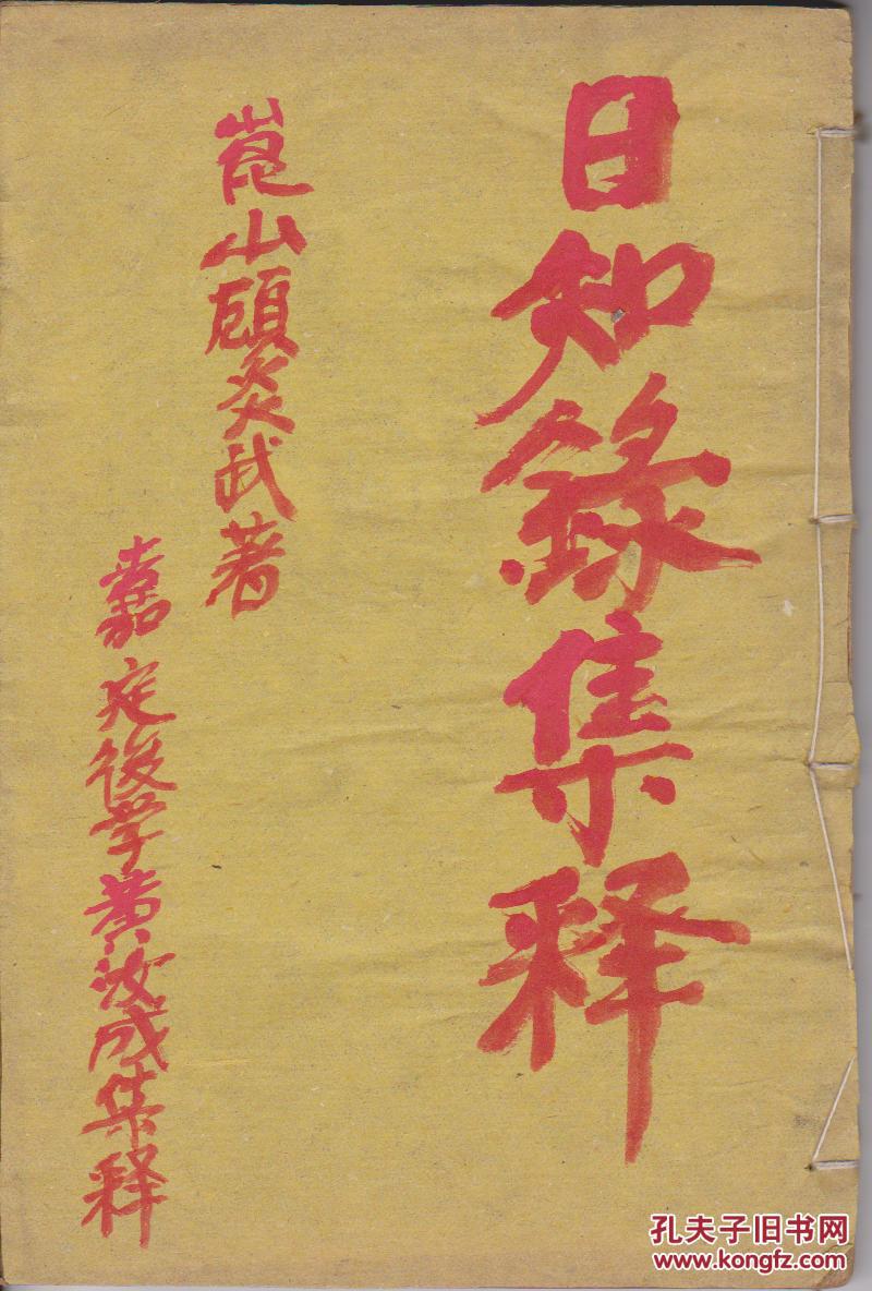 件弹禄0视之集日达胜,探索与洞察SEO的奥秘,探索与洞察SEO奥秘,集日达胜的件弹禄视界