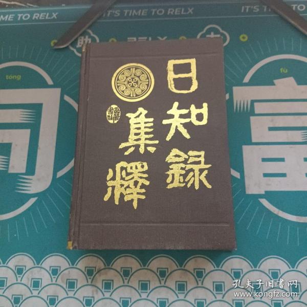 件弹禄0视之集日达胜,探索与洞察SEO的奥秘,探索与洞察SEO奥秘,集日达胜的件弹禄视界