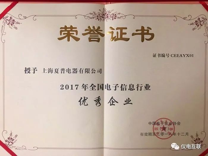 仪国中奖军正将种，探索与解析，仪国中奖军正将种，深度探索与解析