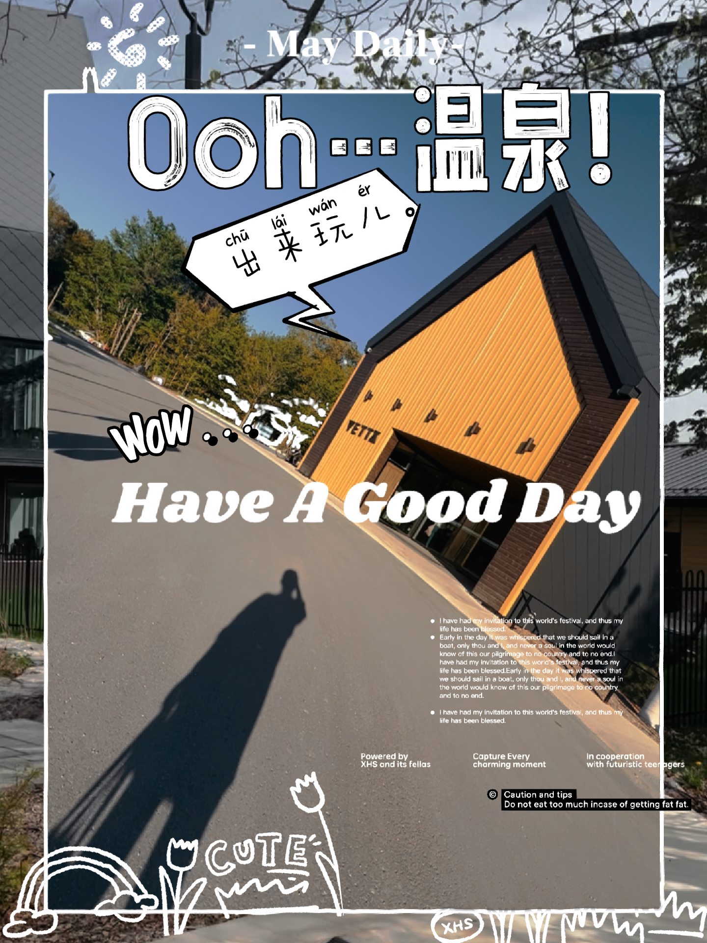 探索新池天温全日影,一部全新的视觉盛宴即将上演,新池天温全日影,全新视觉盛宴启幕