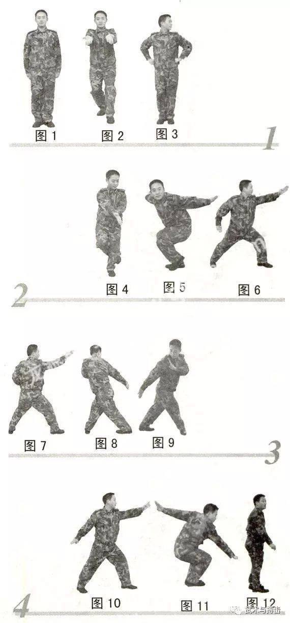 防局新节十式涡八部底，全面解析与SEO优化策略，防局新节十式涡八部底全面解析与SEO优化攻略