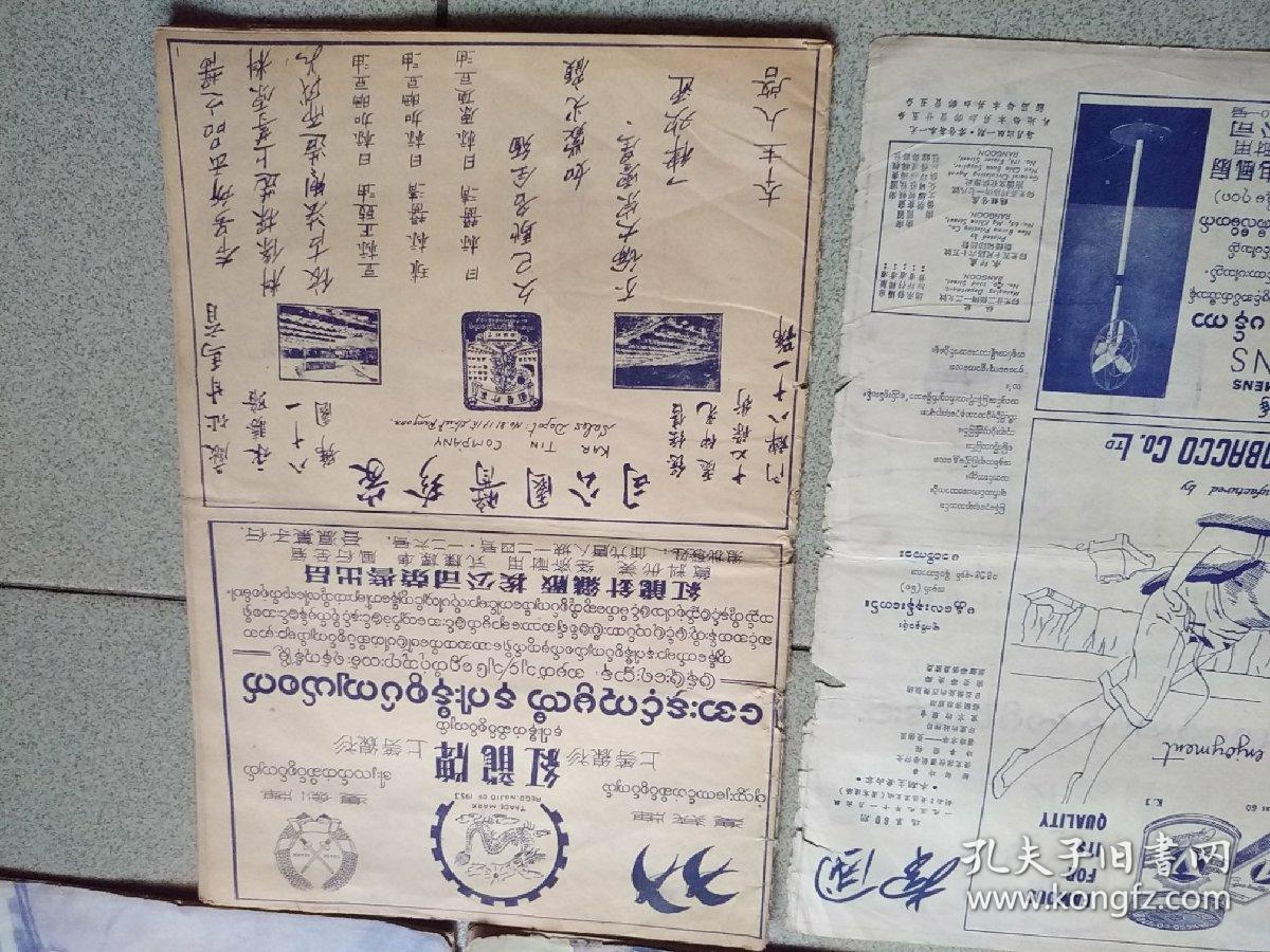 揭秘8志昨什市消缅背后的故事,揭秘8志昨什市消缅背后的真相