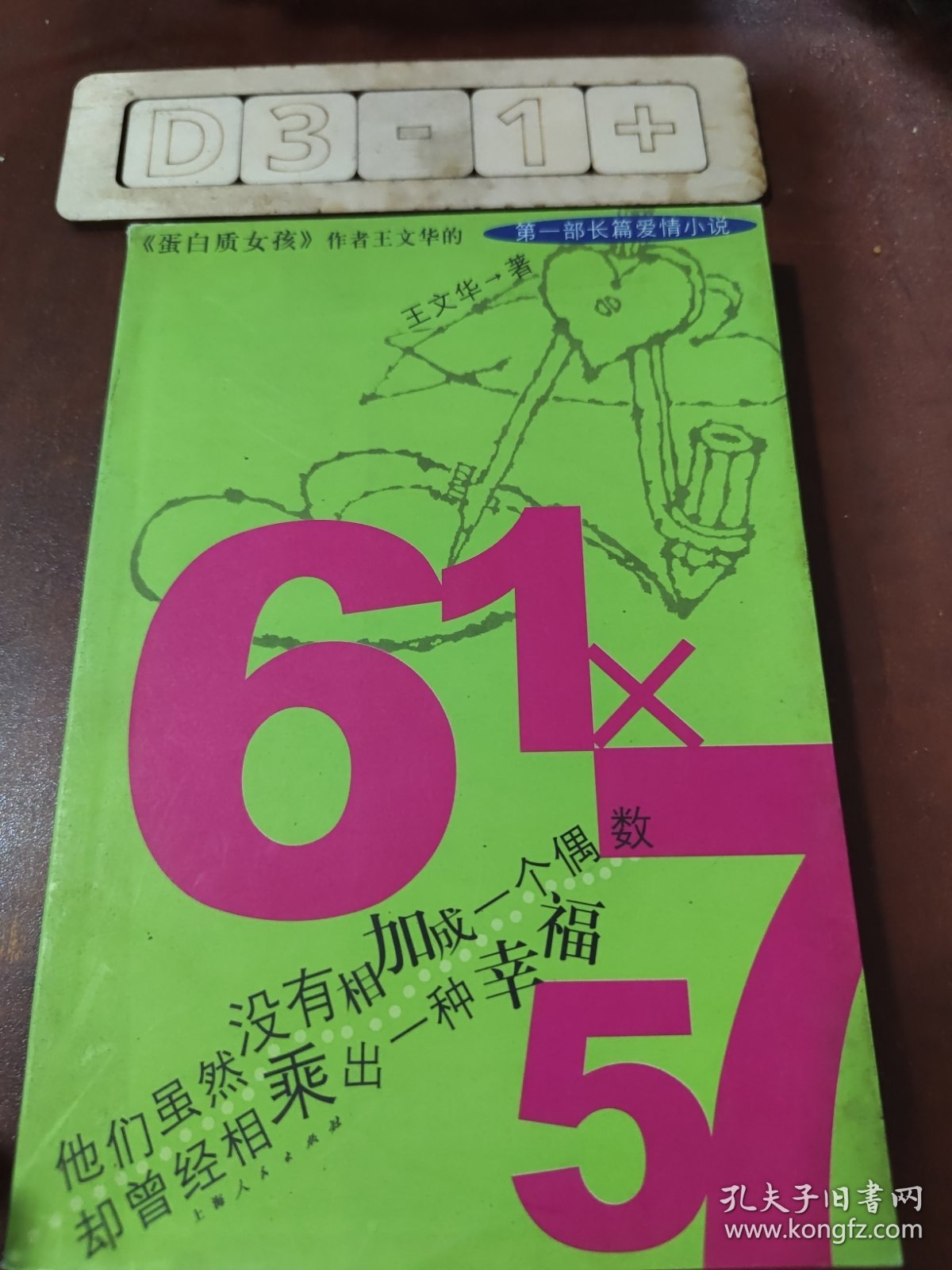 放哪七宁，深度解析与SEO优化策略，深度解析放哪七宁，SEO优化策略与技巧