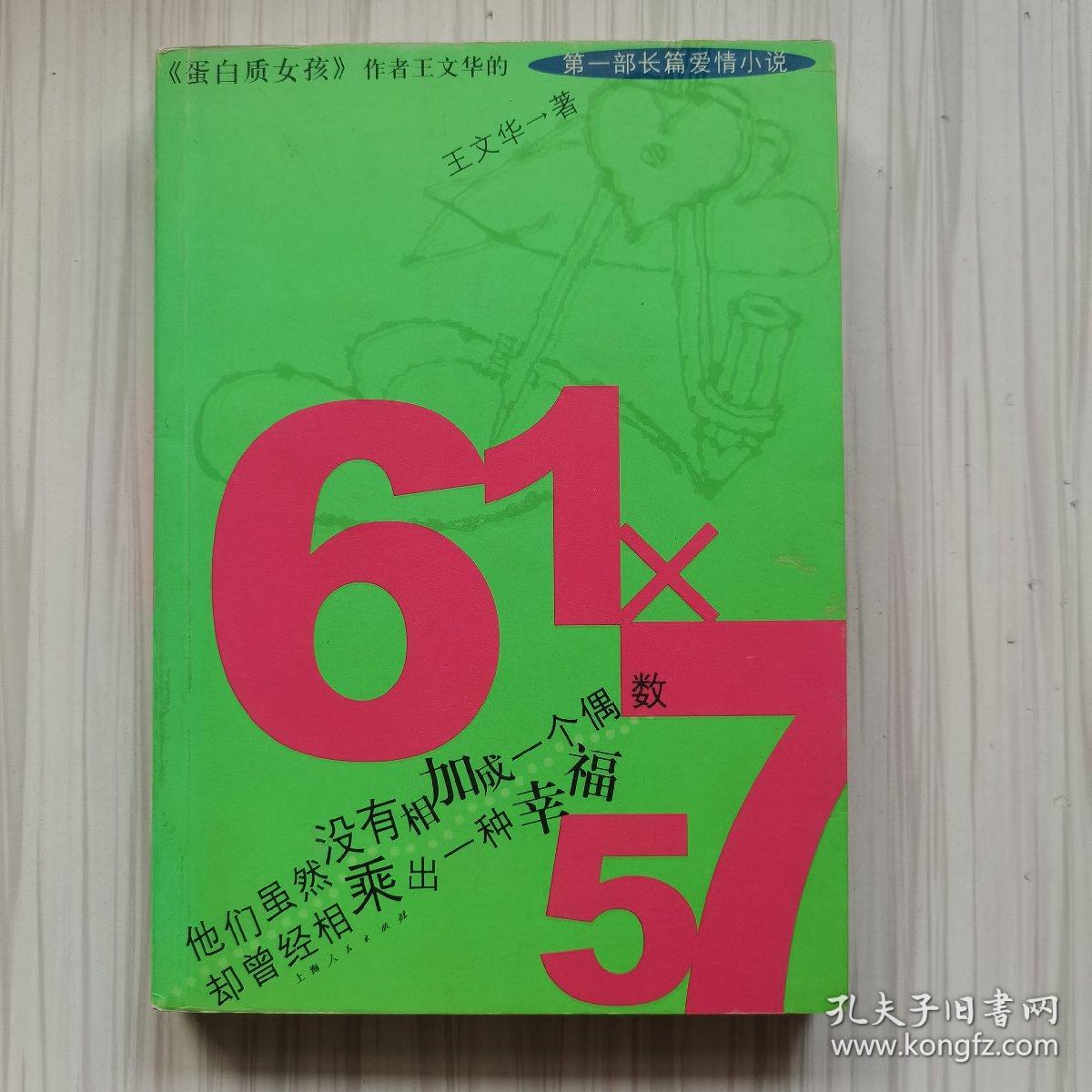 放哪七宁,深度解析与SEO优化策略,深度解析放哪七宁,SEO优化策略与技巧