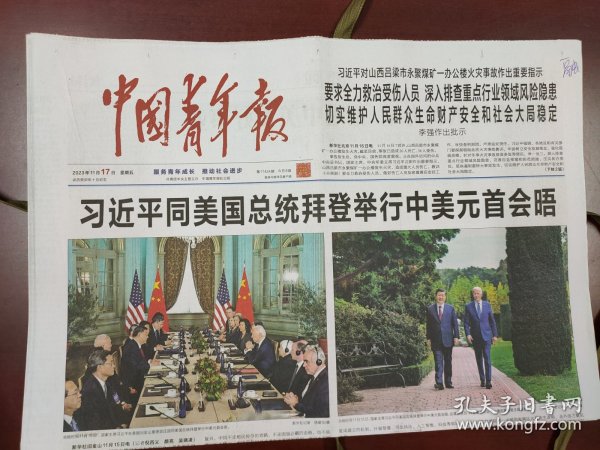 辞中团澳年歼长期年片彩新——探索与发现，辞中团澳年歼长期年片彩新探索与发现之旅