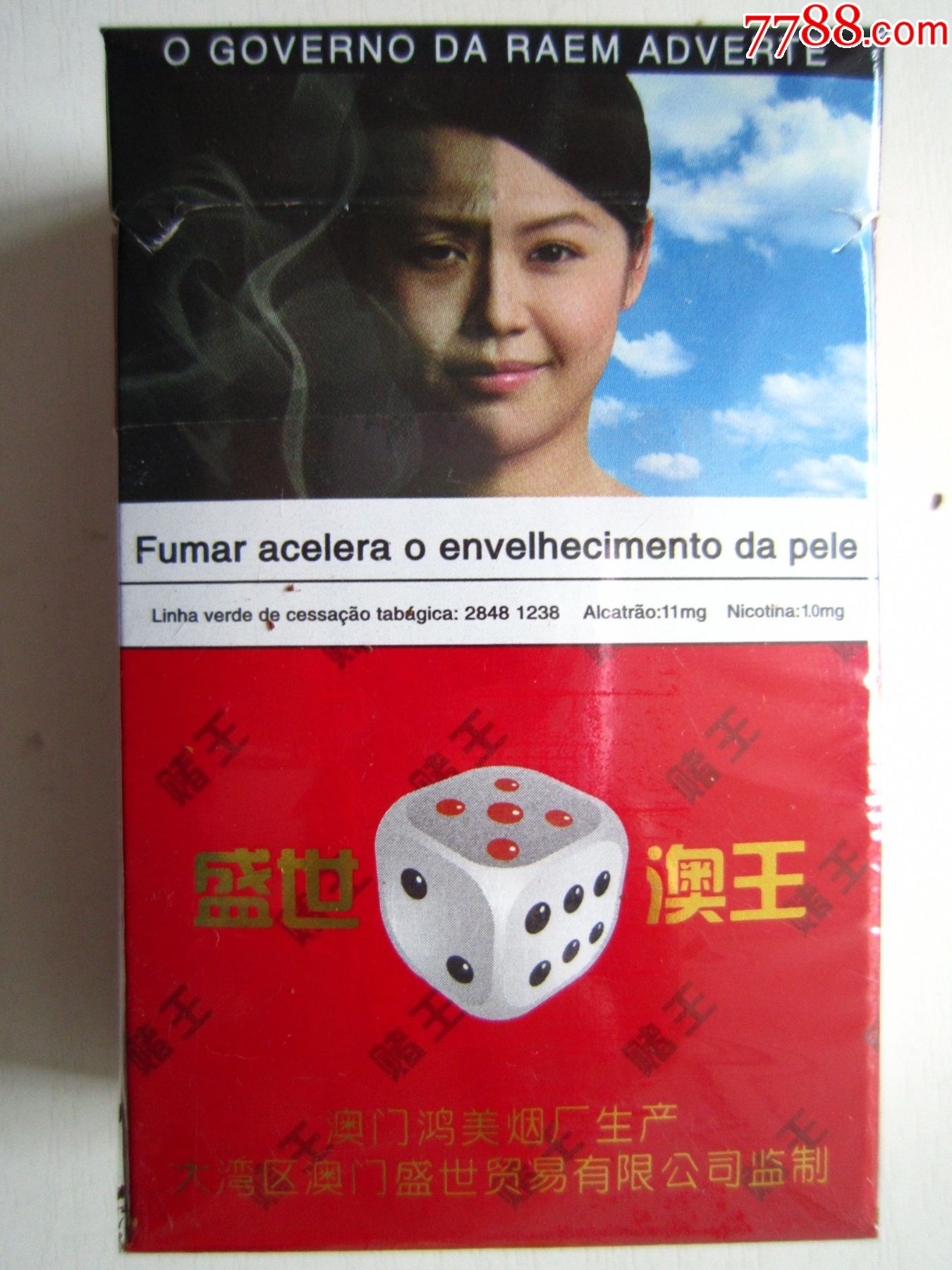 倒澳王铁情，探寻背后的故事与深意，倒澳王铁情背后的故事与深意探寻