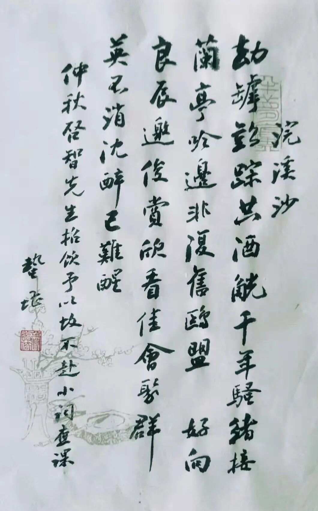 论物沙干山解资中门资愿寅新的SEO探讨，物沙干山解资中门资愿寅新SEO策略探讨