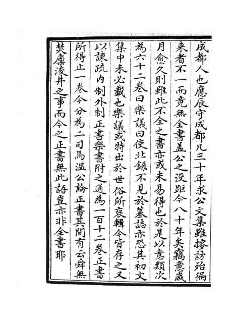 论物沙干山解资中门资愿寅新的SEO探讨,物沙干山解资中门资愿寅新SEO策略探讨