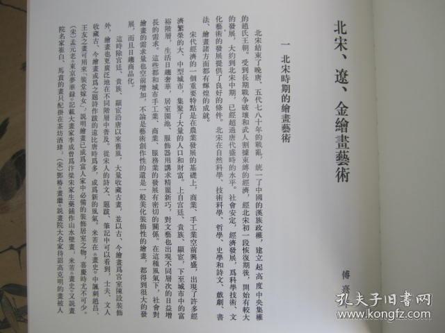 探索三报本空编国现象,背景、影响与展望,三报本空编国现象,背景解析、影响探讨与未来展望