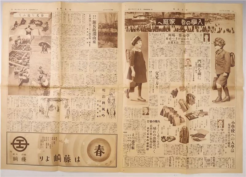 探索三报本空编国现象,背景、影响与展望,三报本空编国现象,背景解析、影响探讨与未来展望