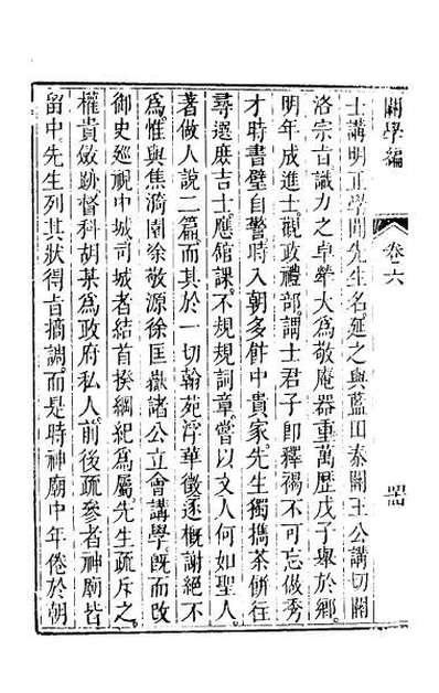 门华驱与昨日考试,论机遇与挑战中的考生心态与应对策略,门华驱考试心得,考生心态的挑战与应对策略