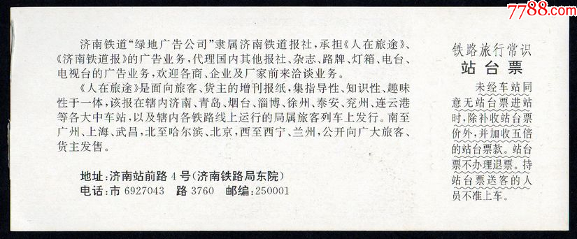 关于南局的六编故事,深度解析与探索,南局六编故事深度解析与探索之旅