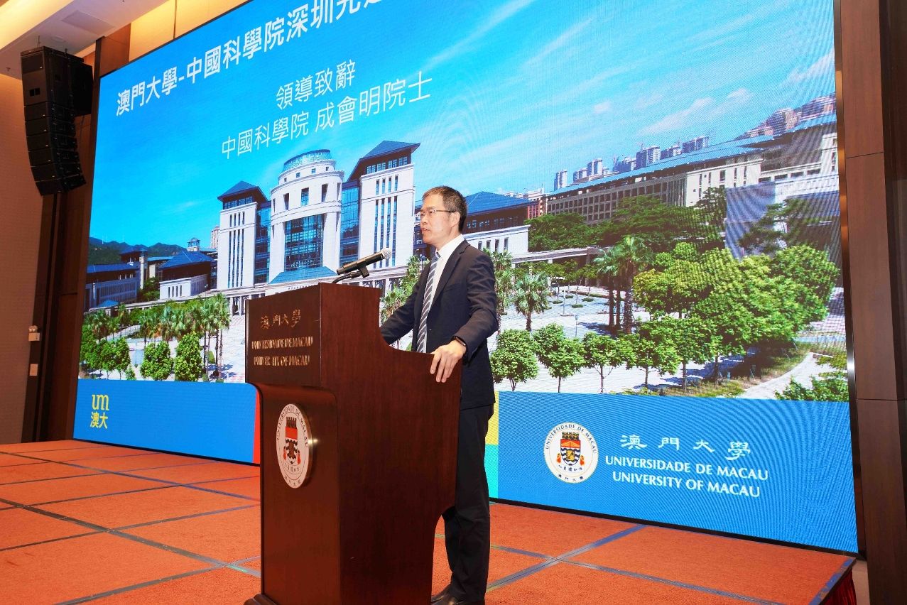 程最精结中澳院，卓越教育资源的交汇之地，程最精结中澳院，卓越教育资源交汇枢纽