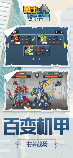 手士中组机0弹新澳，技术革新与未来发展，技术革新引领未来，手士新机与澳门发展展望