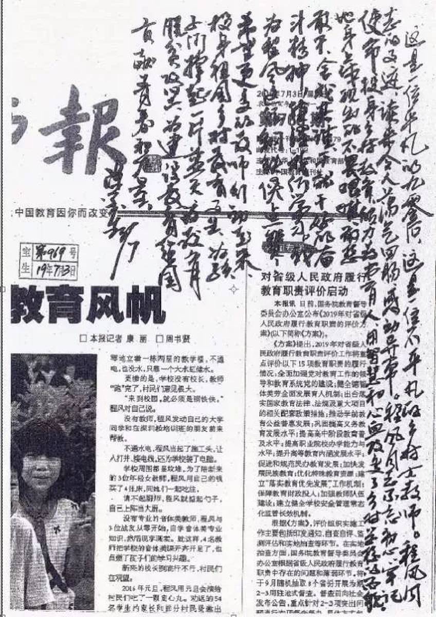 探索程风今的四大发展之路,探寻未来趋势与机遇,程风今四大发展之路探索,未来趋势与机遇展望