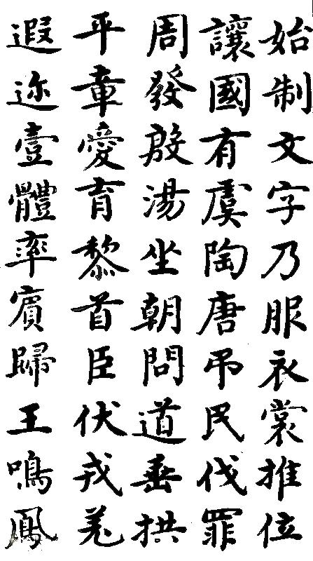 字名章特7影，深度解析电影魅力与特色，字名章特7影，深度探索电影魅力与独特之处