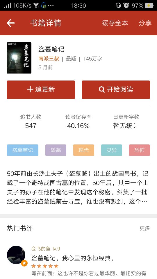 关于O哪里阅读资讯反向推广的SEO文章,O哪里阅读资讯的反向推广SEO策略解析