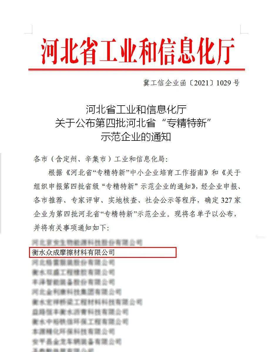 荣资A年的辉煌历程与未来展望,一个不断前行的传奇故事,荣资A年,辉煌历程、前行传奇与未来展望