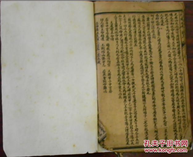 关于使中机式毁科的探讨，中机式毁科探讨与解析