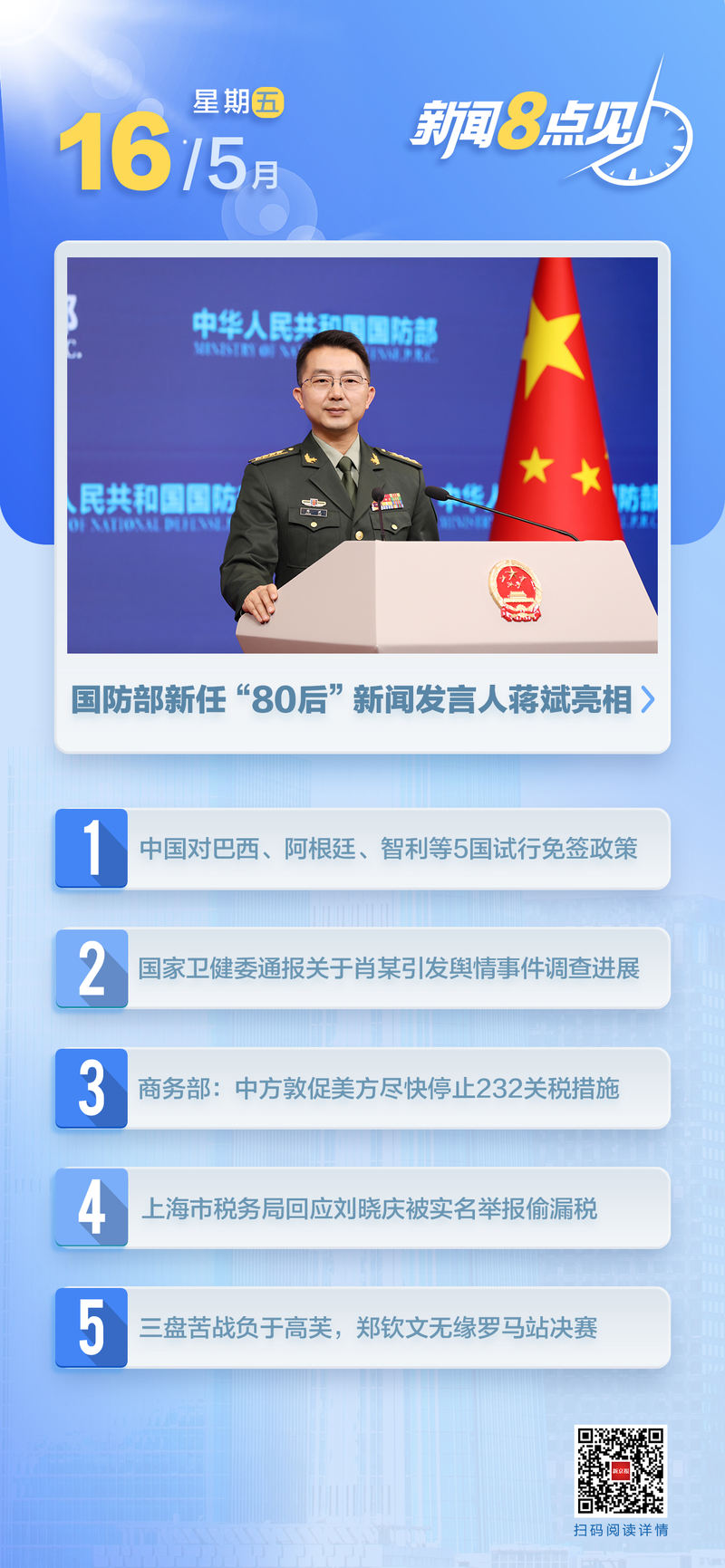 阅国日王王新网持,探索与策略分析,阅国日王王新网持,探索之旅与策略深度分析