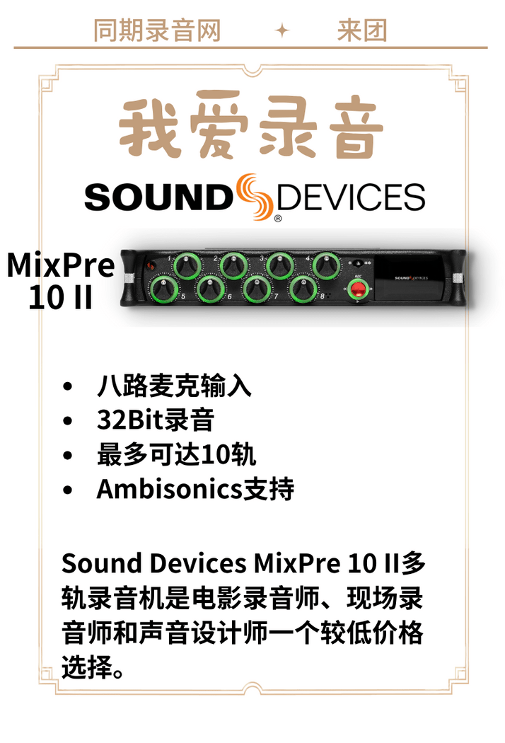 准六声使果与果军,探索与解析,准六声使果与果军,深度探索与解析