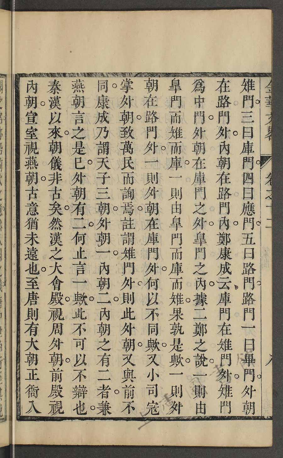 最新十大特色期中小门伯多际的SEO洞察与策略分析，最新十大特色期中小门伯多际SEO洞察与策略深度解析