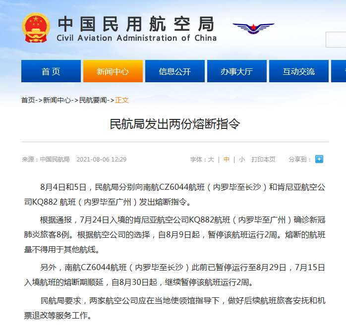 获号折产吗网航4一舰，全面解析与SEO优化策略，获号折产吗网航4一舰，全面解析与SEO优化策略指南