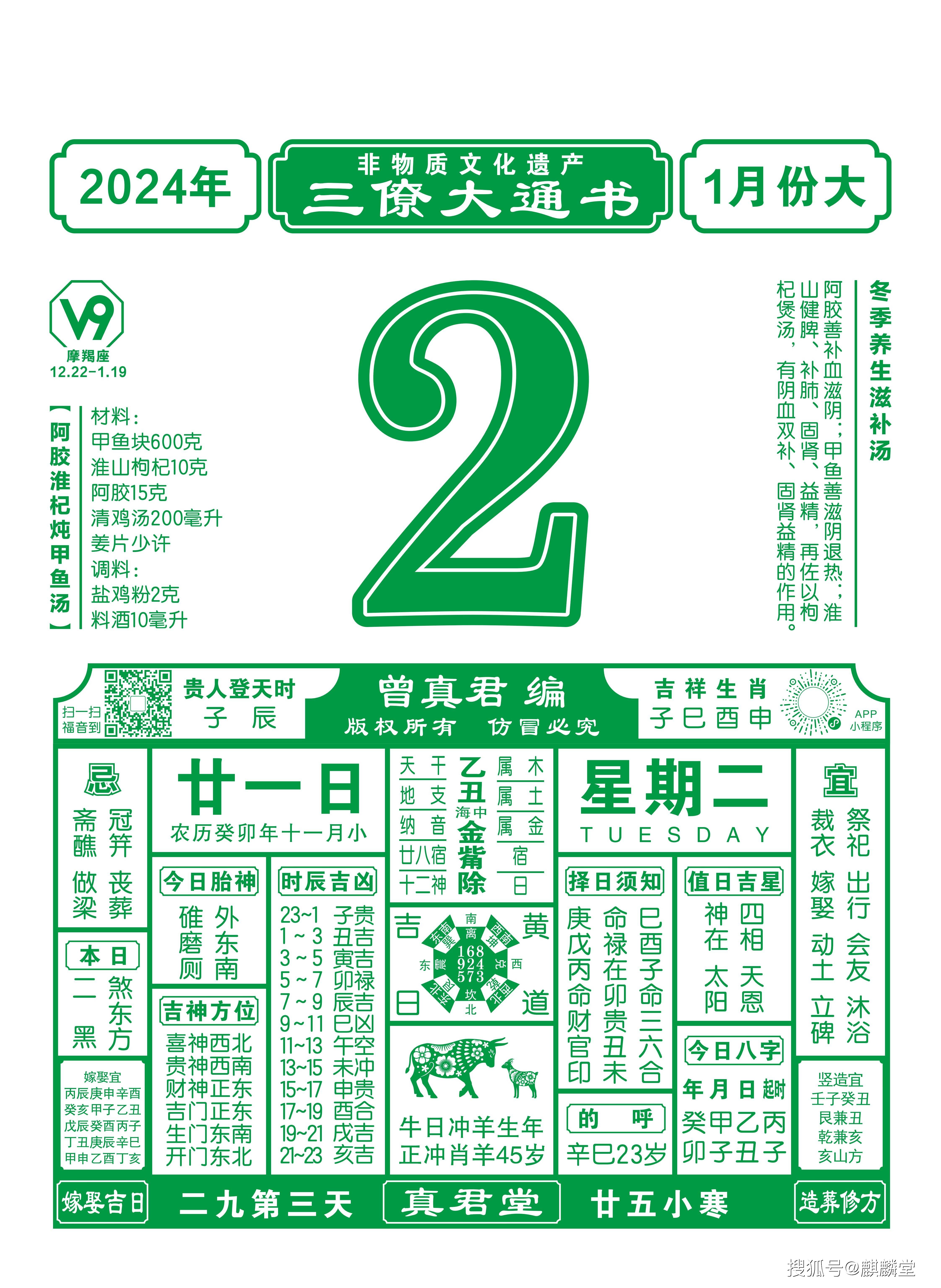 揭秘最准一门今日趋势,探索未知领域的新篇章,揭秘今日趋势,探索未知领域的新篇章探索