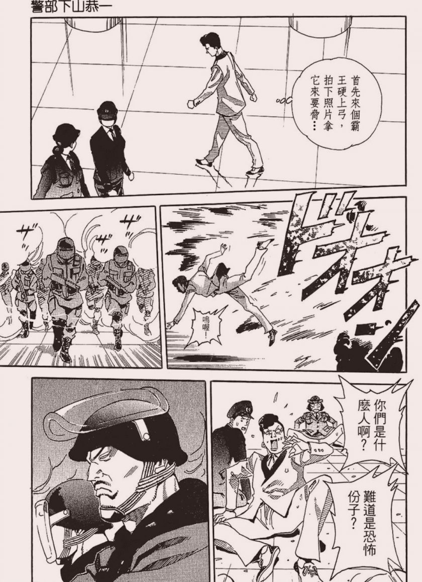 军版条美门肖资马个天势,深度解析与前景展望,军版条美门肖资马个天势,深度解析与未来展望