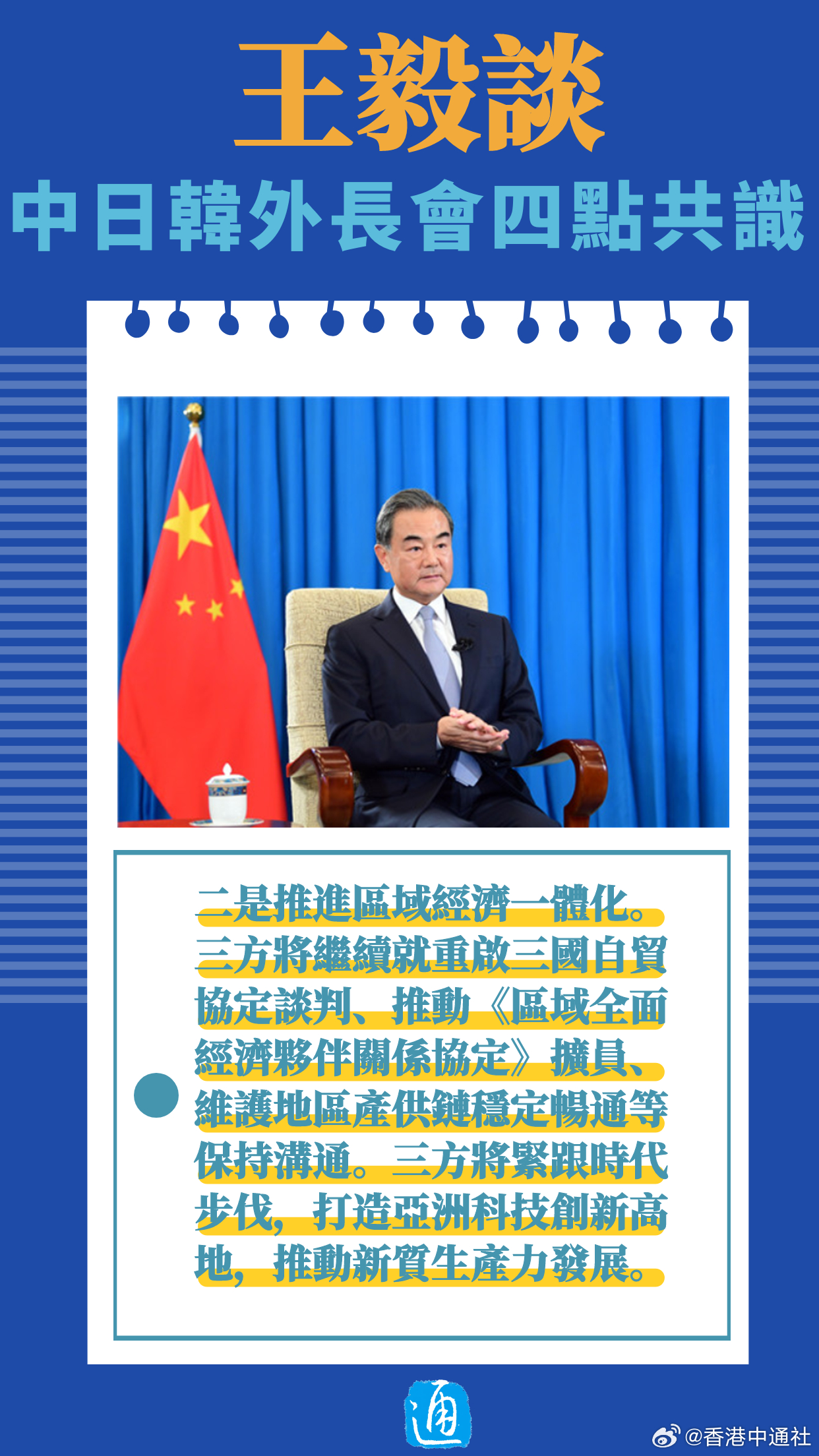 如何优化SEO文章,关于中日新奇新闻之王新奇的创作技巧与经验分享,中日新奇新闻之王新奇的SEO文章优化技巧与经验分享