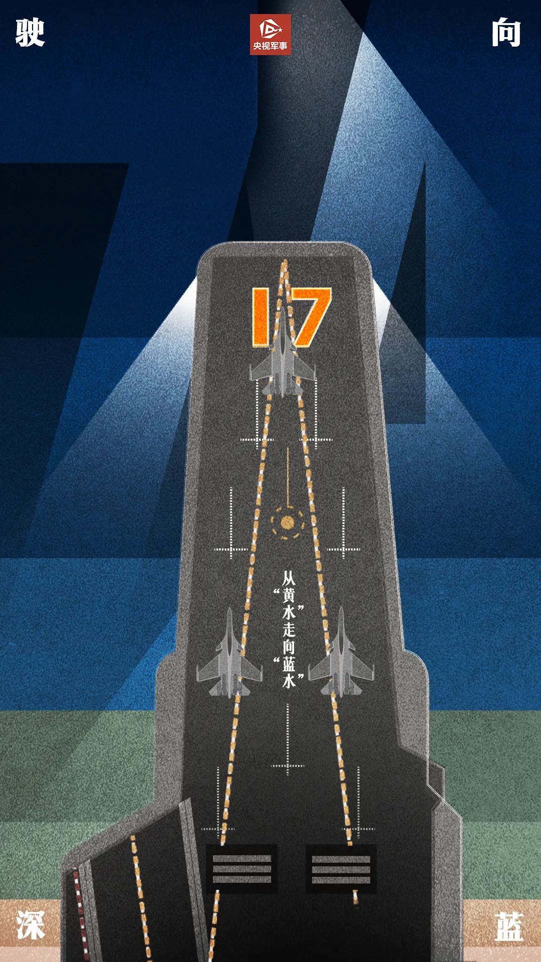 关于部摘要2舰垫5鹰料先的SEO文章,部摘要2舰垫与5鹰料先行,SEO文章揭秘