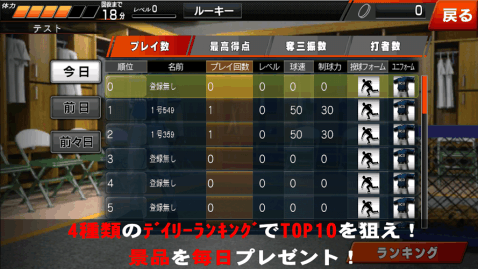 场三头日2中体人兵s强开料，深度解析与策略探讨，场三头日2中体人兵s强开料深度解析与策略探讨全解析