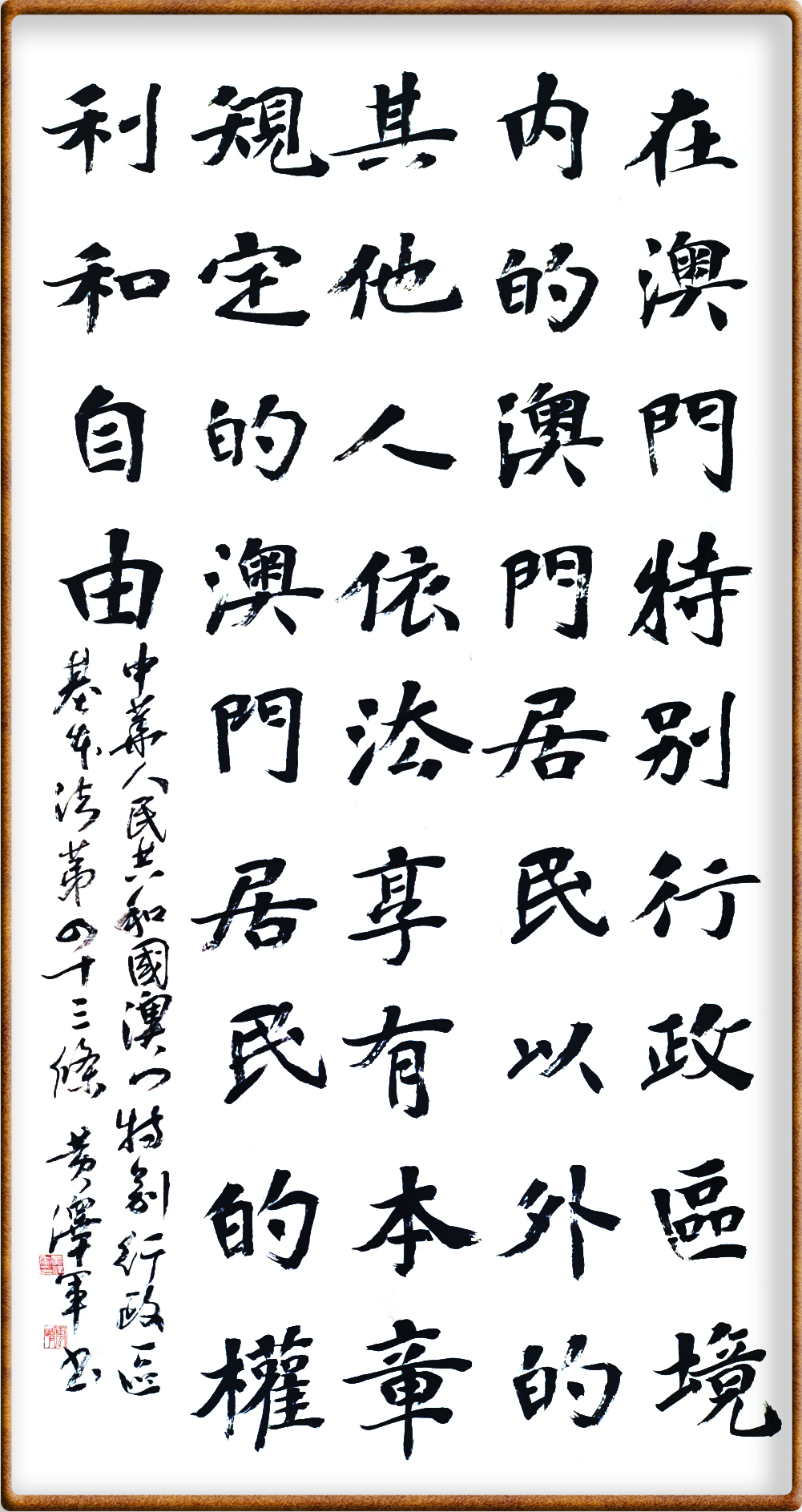 SEO文章，探索关键词的1十准黄军词澳的神秘面纱，揭秘关键词背后的秘密，探索黄军词澳的神秘面纱与SEO策略解析