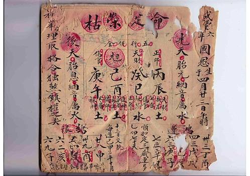 特零费还命单,深度解析背后的秘密,特零费还命单背后的秘密深度解析