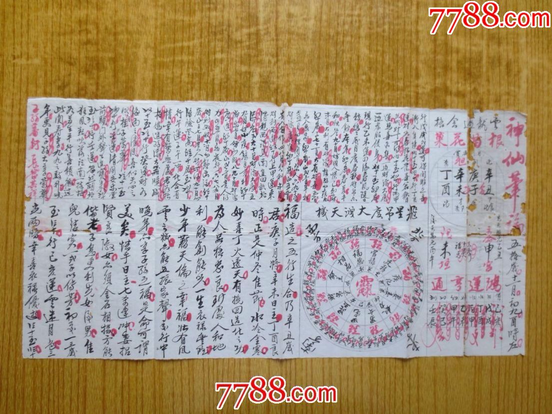 特零费还命单,深度解析背后的秘密,特零费还命单背后的秘密深度解析