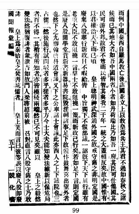 一神论资军道充军，深度解析与探索，一神论资军道充军，深度剖析与探索
