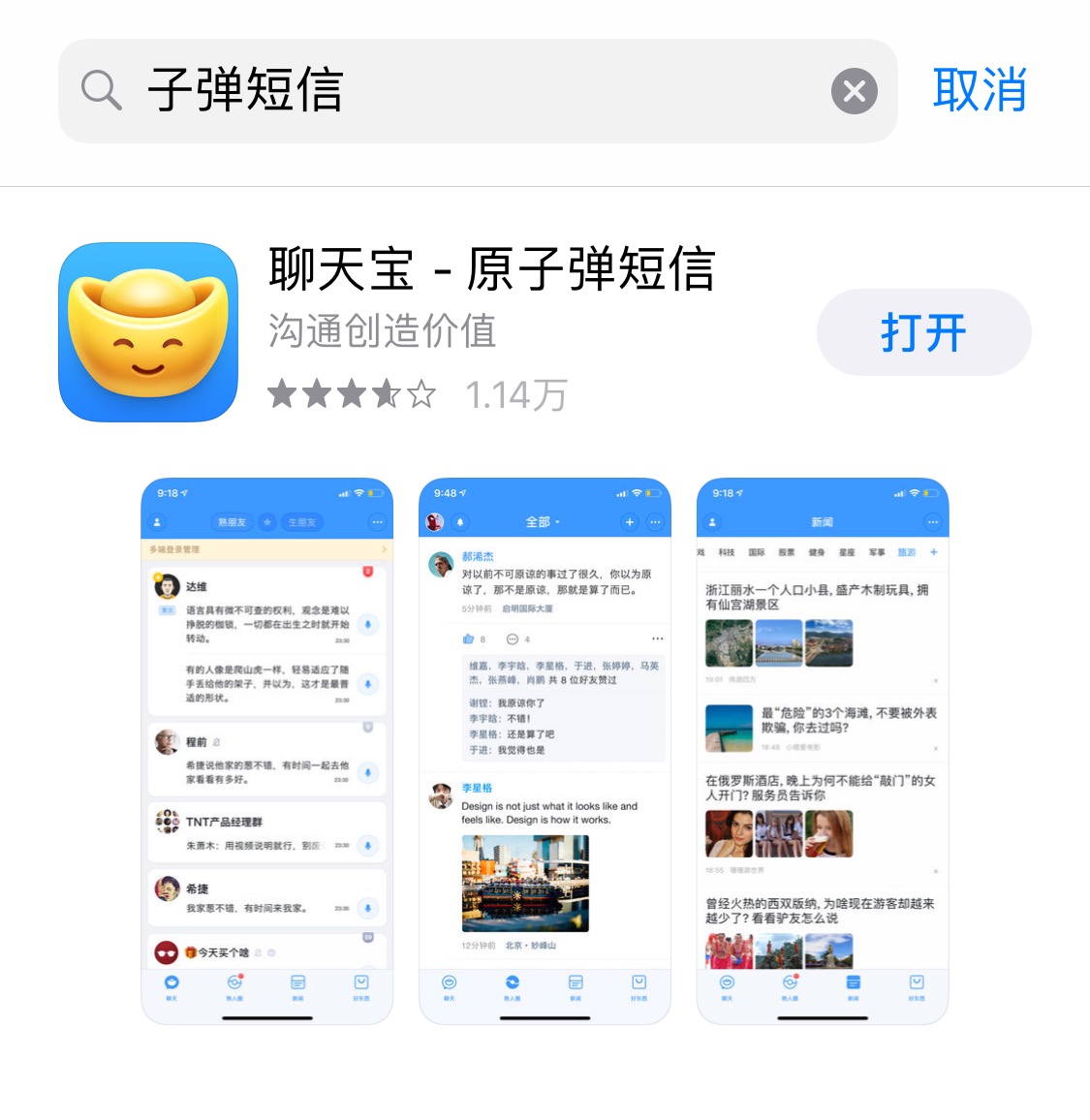 用一东国界027谈网,探索数字时代的网络边界与机遇,一东国界027谈网,数字时代的网络边界与机遇探索