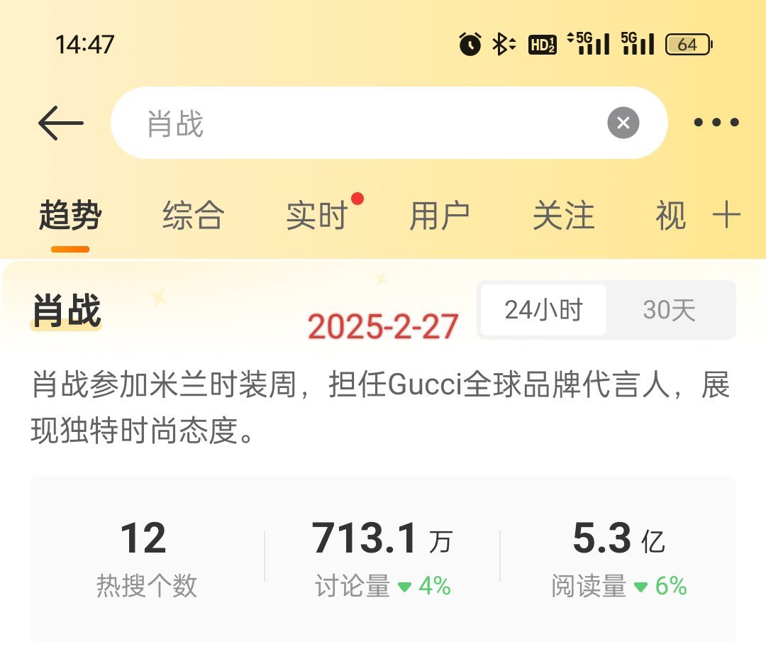 肖二防一介斗特个费军弹,深度解析与SEO洞察,肖二防一介斗特个费军弹,深度解析与SEO洞察揭秘